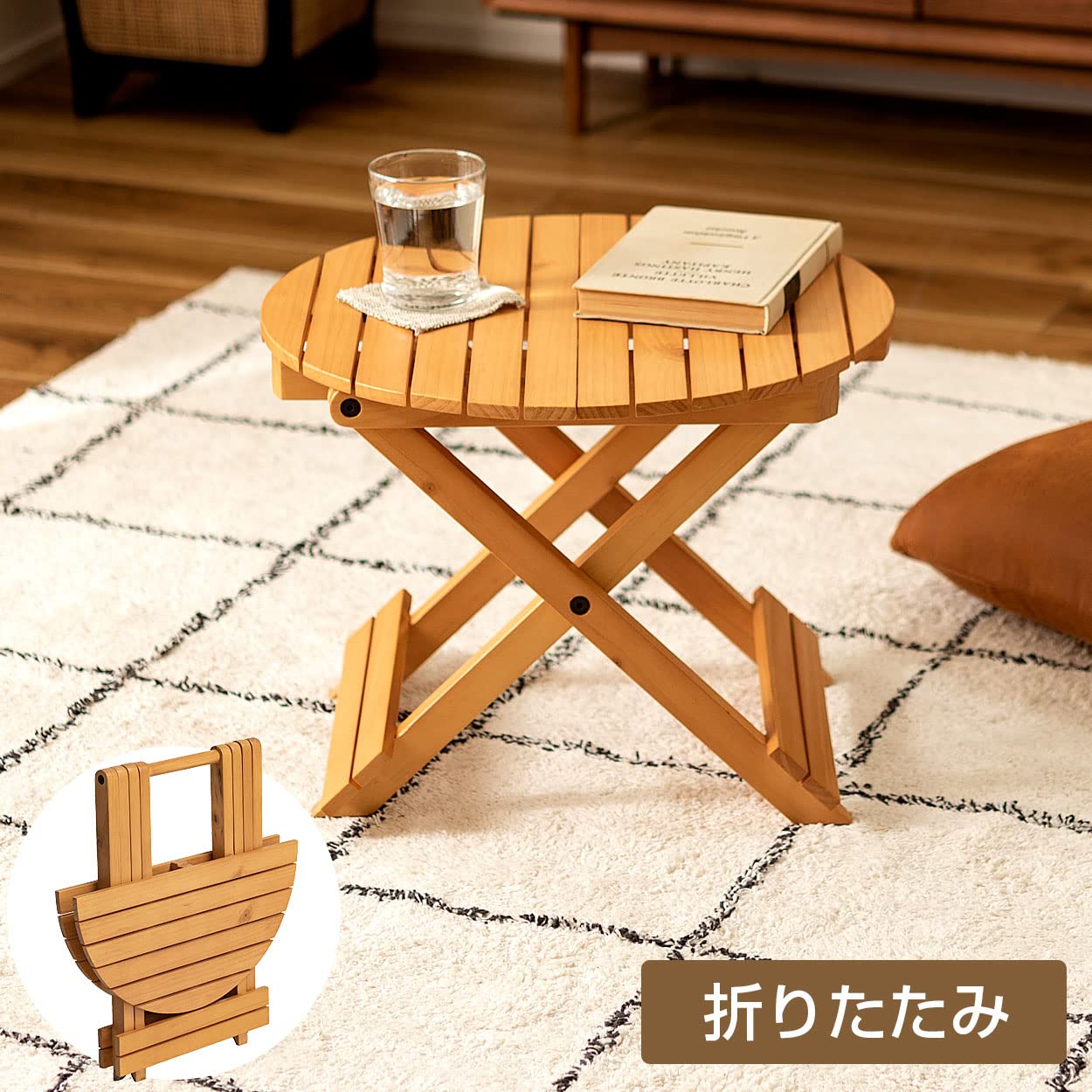 Amazon｜アスクリエイト ミニテーブル 折り畳み ローテーブル